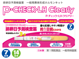 妊活 不妊治療 に必要な排卵日検査薬の購入方法 種類 使用方法について マリラ Married Life
